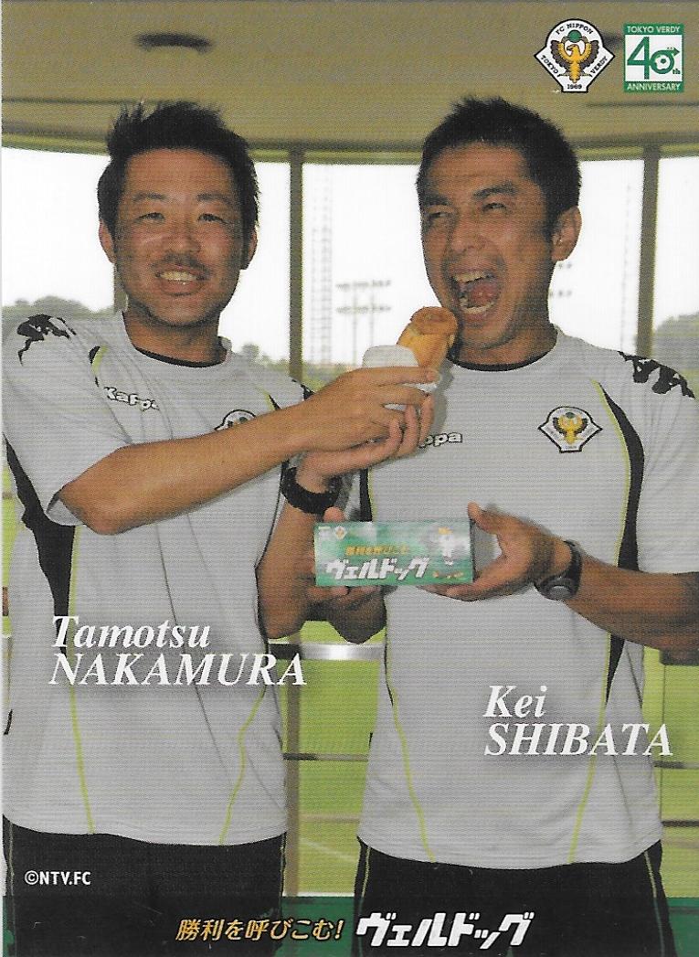 2009Verdog_Nakamura_Tamotsu&Shibata_Kei.jpg