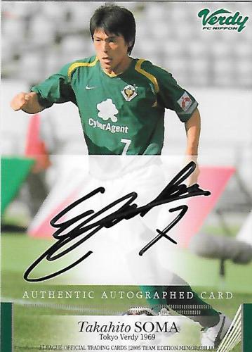 2005TE_Verdy_Soma_Takahito_Auto.jpg