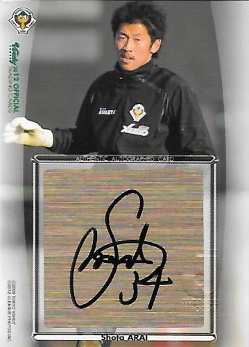 2012Verdy_Official_SG32_Arai_Shota_Auto.jpg