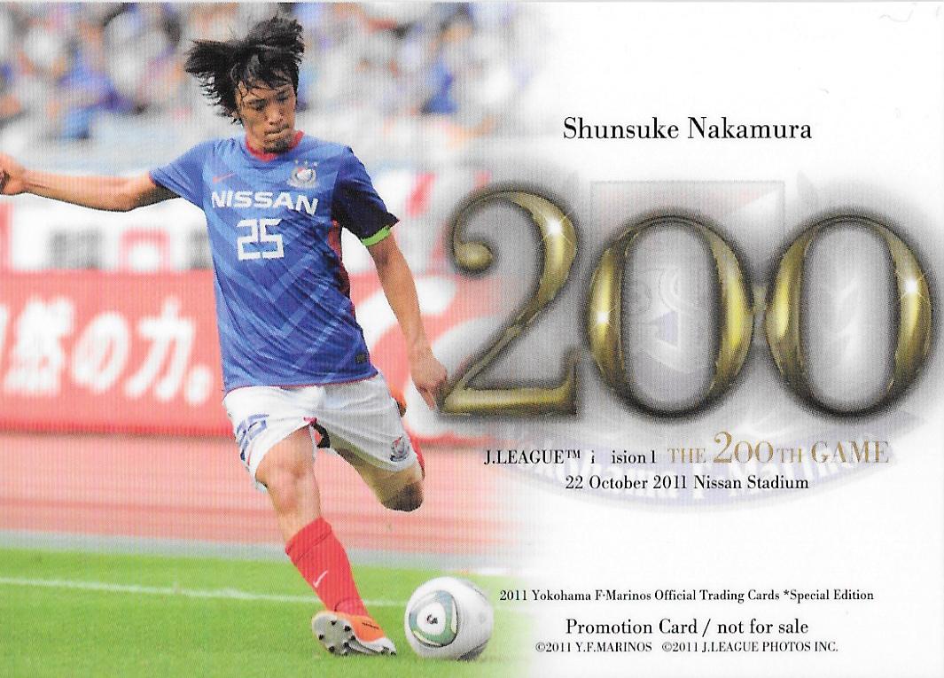2011MarinosSE_YMPR2_Nakamura_Shunsuke_Promo.jpg