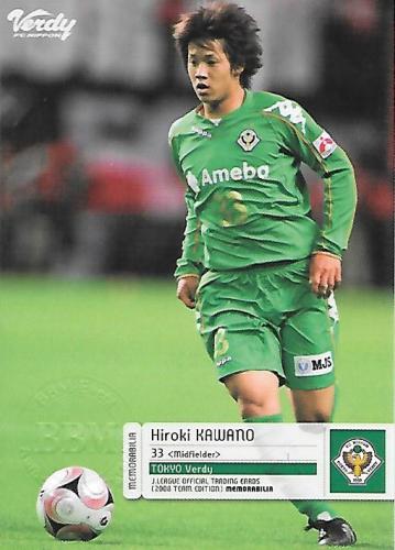2008TE_Verdy_VN29_Kawano_Hiroki_BBM_Event.jpg