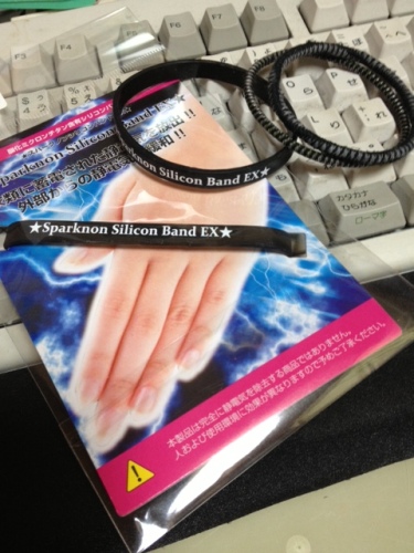 静電気除去リストバンド スパークノンｘシリコンバンド 時計とか買いたくなった時 つづってみるブログ 楽天ブログ