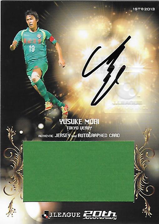 2013J.cards1st_SJC43_Mori_Yusuke_AutoJersey.jpg