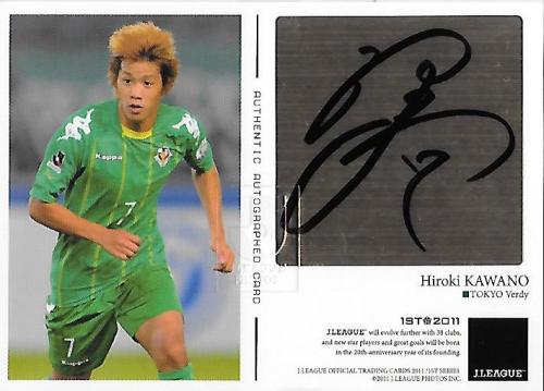 2011J.cards1st_SG127_Kawano_Hiroki_Auto.jpg