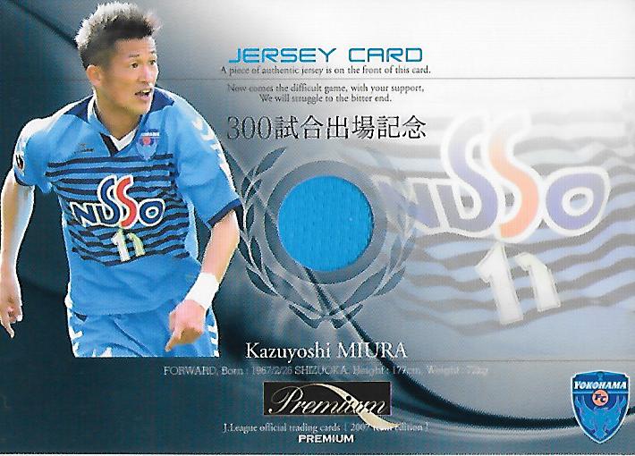 2007TEP_YokohamaFC_ME3_Miura_Kazuyoshi_Jersey.jpg