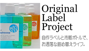 マジックソープをポンプにして使いたい 合うディスペンサーを見つけました 楽しく賢い生活ためのチョットしたこと 楽天ブログ