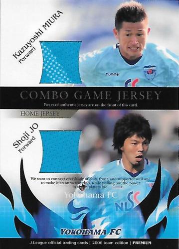 2006TEP_YokohamaFC_CJC1_Kazu&Jo_ComboJersey_Home.jpg