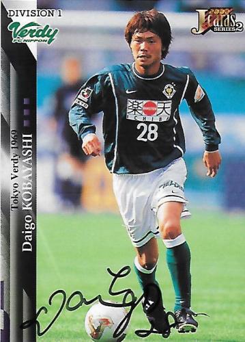 2002J.cardsS2_Kobayashi_Daido_Auto.jpg