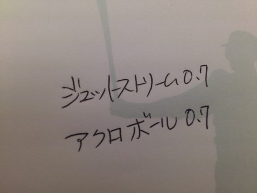 秋になると書きたくなる 海に行きたい 楽天ブログ