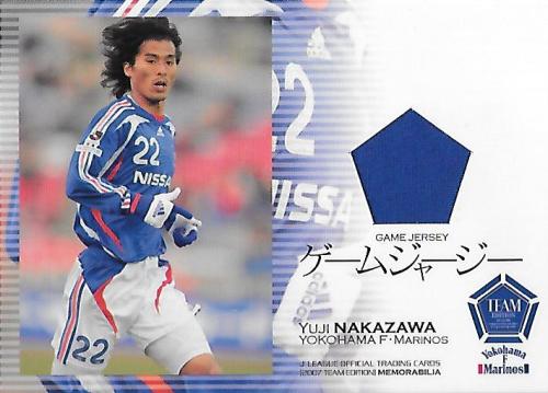 2007TE_Marinos_JC6_Nakazawa_Yuji_Jersey.jpg