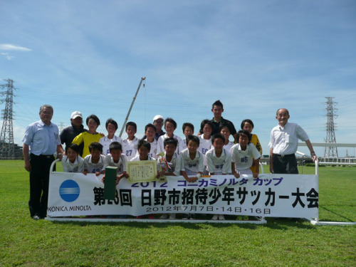 12 コニカ ミノルタ杯 日野招待少年サッカー大会の結果 東京 日野市サッカー連盟 On The Web 楽天ブログ