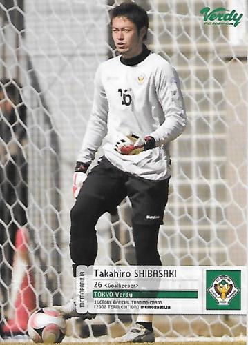 2008TE_Verdy_VN23_Shibasaki_Takahiro_BBM_Event.jpg