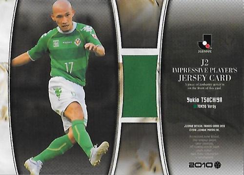 2010J.cards_JC25_Tsuchiya_Yukio_Jersey_green.jpg