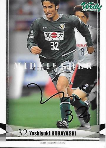 2003TE_Verdy_TV49_Kobayashi_Yoshiyuki_BBM_EventAuto.jpg