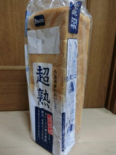 超 熟食 パン