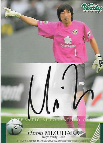 2005TE_Verdy_Mizuhara_Hiroki_Auto.jpg