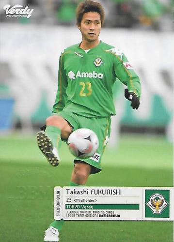 2008TE_Verdy_VN20_Fukunishi_Takashi_BBM_Event.jpg
