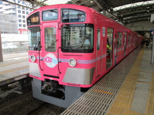 Seibu Kpp Train 西武きゃりーぱみゅぱみゅトレイン ときめき旅日記 楽天ブログ