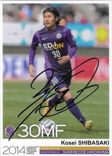 2014TE_Sanfrecce_SH25_Shibasaki_Kosei_BBM_EventAuto.jpg