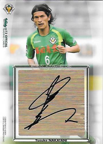 2012Verdy_Official_SG07_Nakatani_Yusuke_Auto.jpg