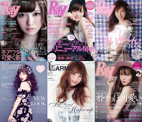 乃木坂46 白石麻衣 ファッション誌 表紙特集 Brody Ray Larme ルゼルの情報日記 楽天ブログ