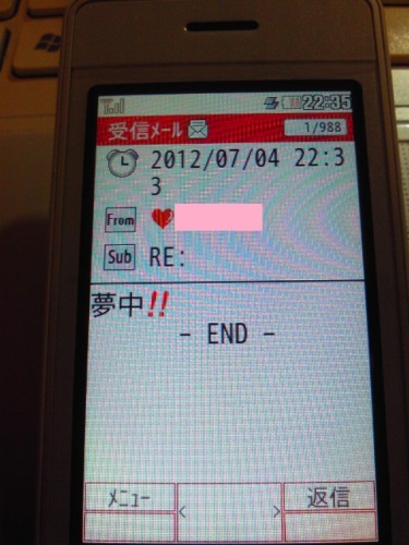Nhkドラマ はつ恋 にハマった 大正生まれの母 クルマ好き 検定親子 は道なき道を走り続けます 楽天ブログ