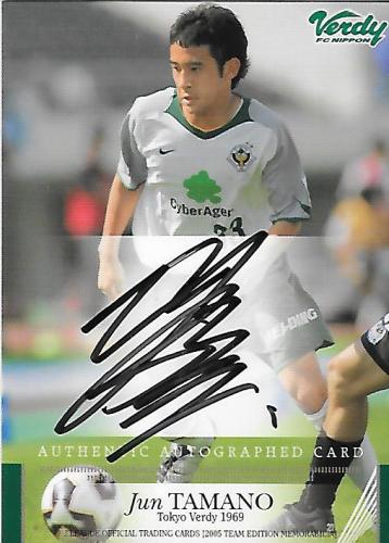 2005TE_Verdy_Tamano_Jun_Auto.jpg