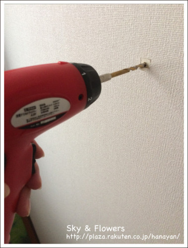 Ikeaの飾り棚を寝室に取り付け Sky Flowers マンションでインテリアを楽しむ 楽天ブログ