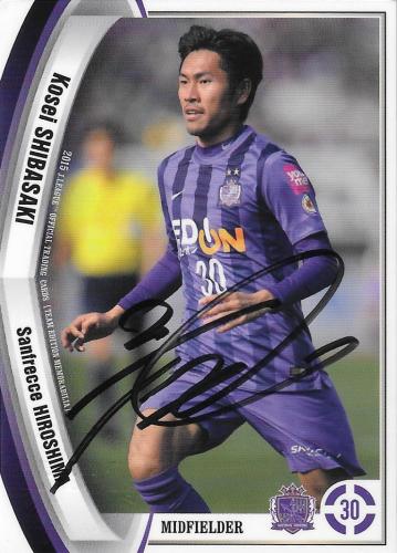 2015TE_Sanfrecce_SH25_Shibasaki_Kosei_BBM_EventAuto.jpg