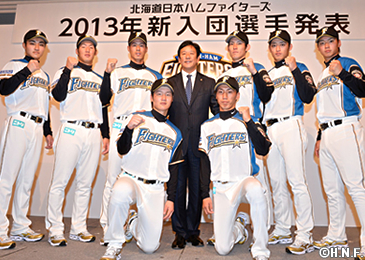 ファイターズ 2013年新入団選手発表 Ishigoh S Blog 楽天ブログ