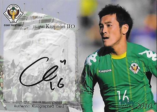 2010Verdy_Official_SG9_Iio_Kazunori_Auto.jpg