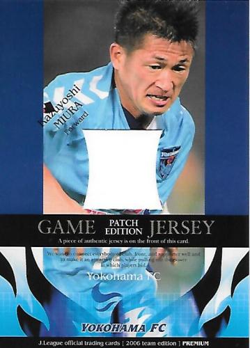 2006TEP_YokohamaFC_JP3_Miura_Kazuyoshi_Patch.jpg