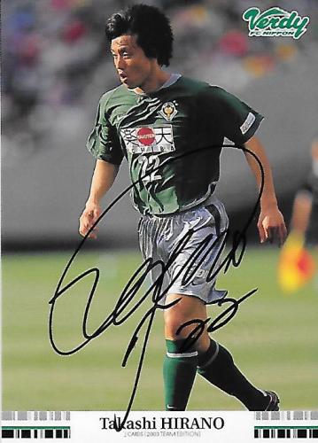 2003TE_Verdy_TV21_Hirano_Takashi_BBM_EventAuto.jpg
