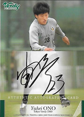 2005TE_Verdy_Ono_Yuhei_Auto.jpg