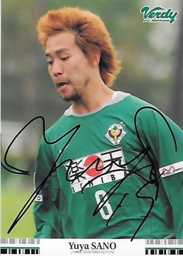 2003TE_Verdy_TV18_Sano_Yuya_BBM_EventAuto.jpg
