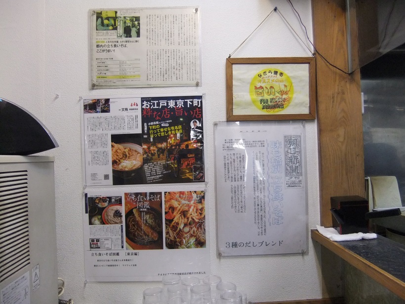 文殊市川店の壁20131120.JPG
