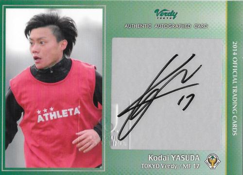 2014Verdy_Official_SG16_Yasuda_Kodai_Auto.jpg