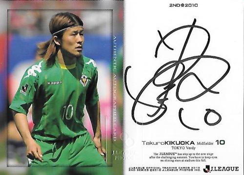 2010J.cards2nd_SG256_Kikuoka_Takuro_Auto.jpg