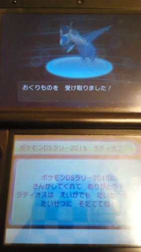 ポケとる フィオネきたぁあああ ポケモン 緑茶no戯言 楽天ブログ