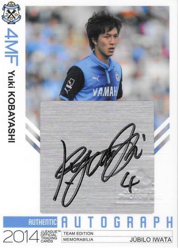 2014TE_Jubilo_SG05_Kobayashi_Yuki_Auto.jpg