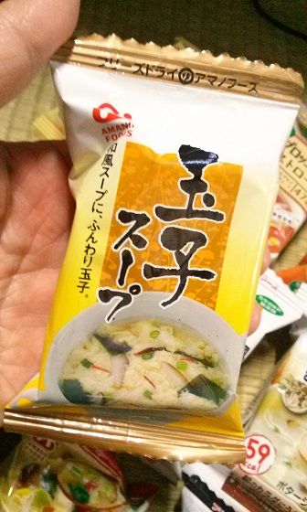 玉子スープ.jpg