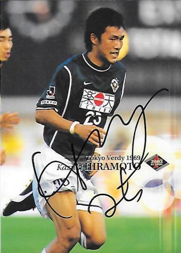 2003J.cards_Hiramoto_Kazuki_Auto.jpg
