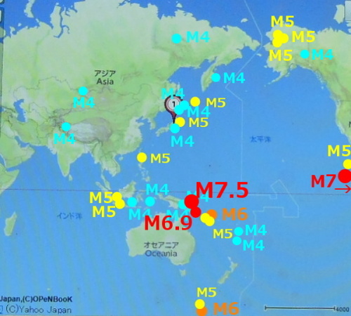 パプアニューギニア沖でｍ7 5の大きな地震発生 画像追加 クラりん カナたん日記 楽天ブログ