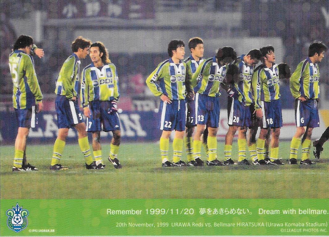 Hundred million_J-league_story_Shonan Bellmare.jpg