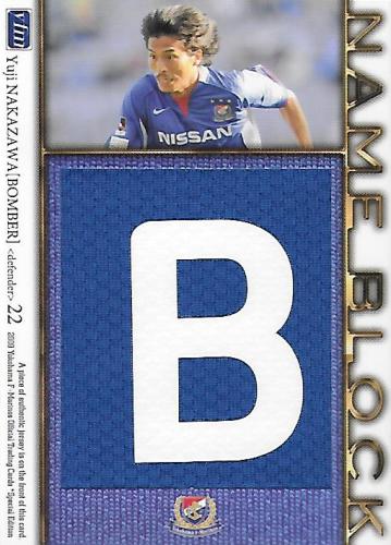 2009MarinosSE_JN4_Nakazawa_Yuji_NameBlock_B2.jpg