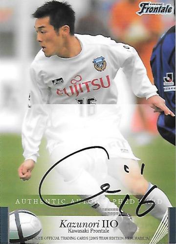 2005TE_Frontale_Iio_Kazunori_Auto.jpg