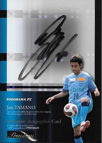 2007TEP_YokohamaFC_SG18_Tamano_Jun_Auto.jpg