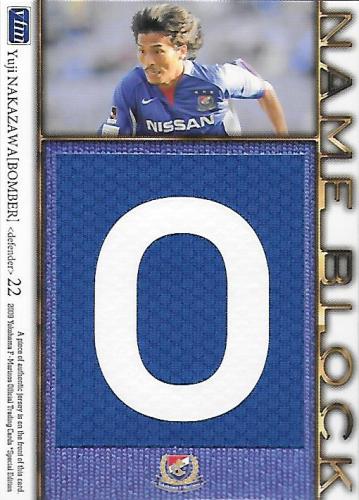 2009MarinosSE_JN4_Nakazawa_Yuji_NameBlock_O.jpg