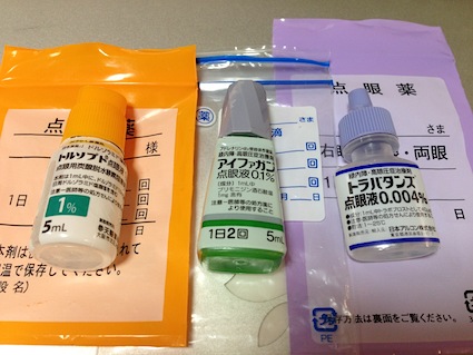緑内障の点眼薬一本が変更に Just The Way You Are 楽天ブログ