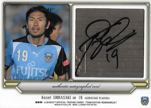 2011TE_Frontale_SG19_Shibasaki_Kosei_Auto.jpg
